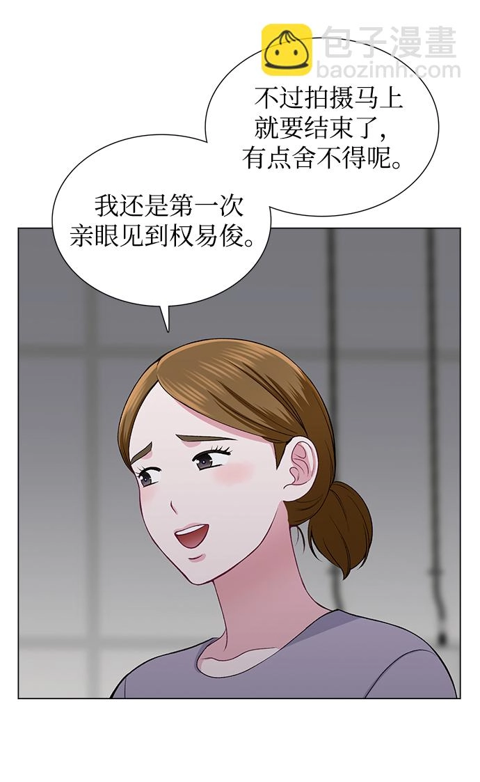 第27话 第13页