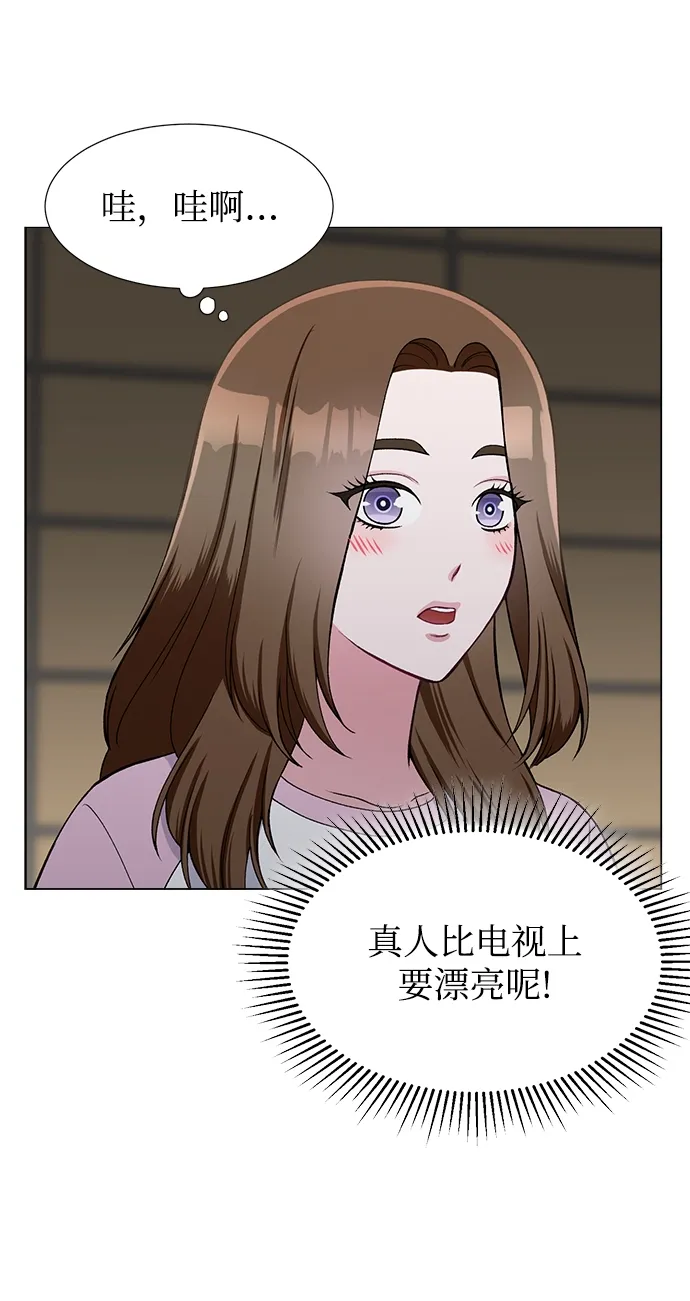 第27话 第17页