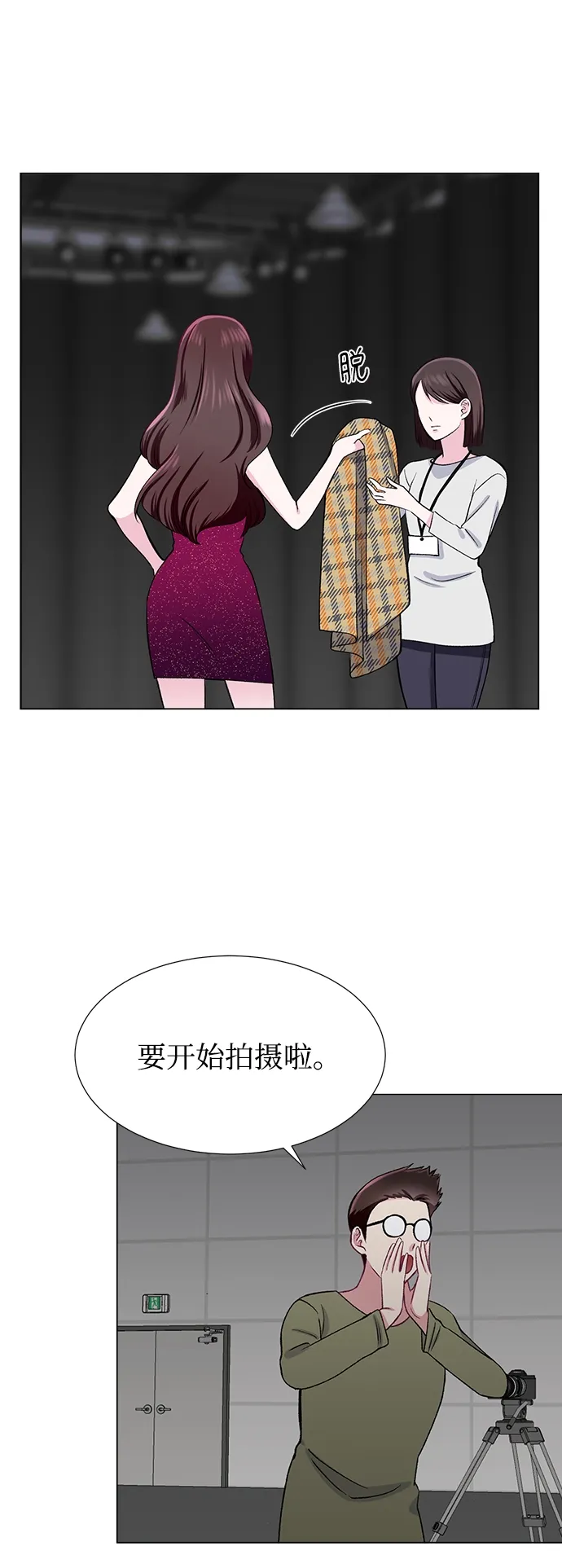 第27话 第18页