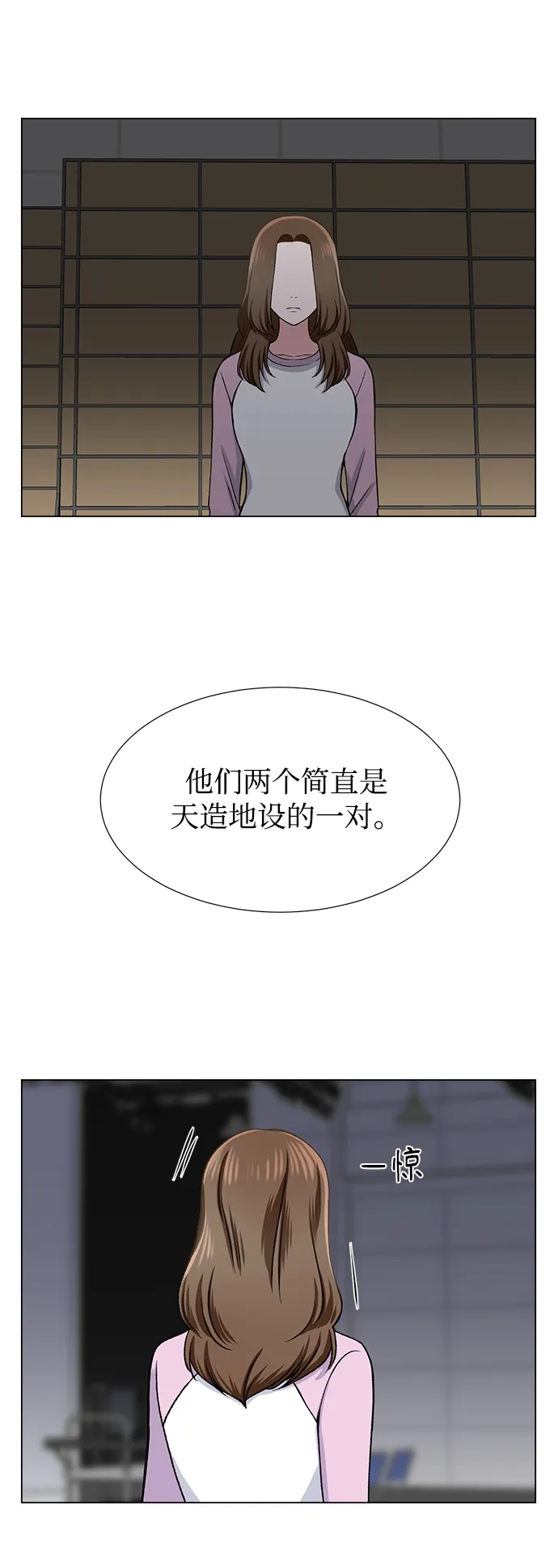 第27话 第22页
