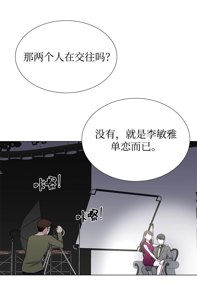 第27话 第25页