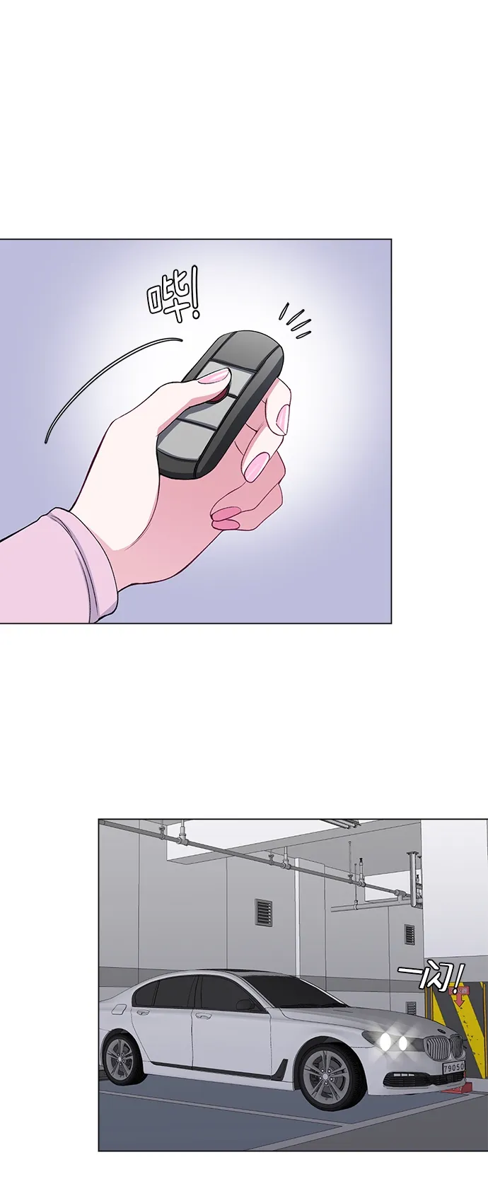 第27话 第30页