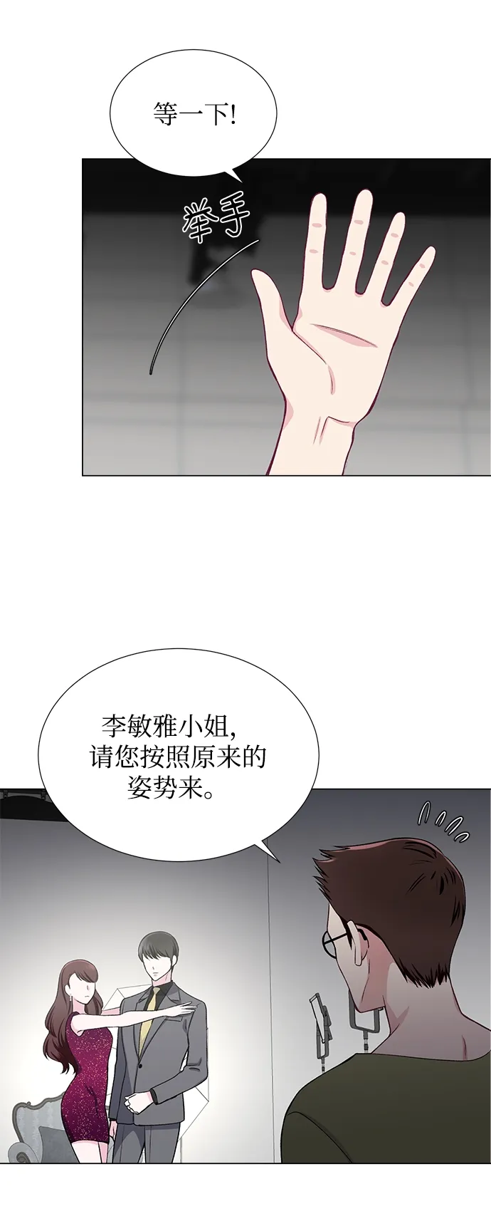 第27话 第34页