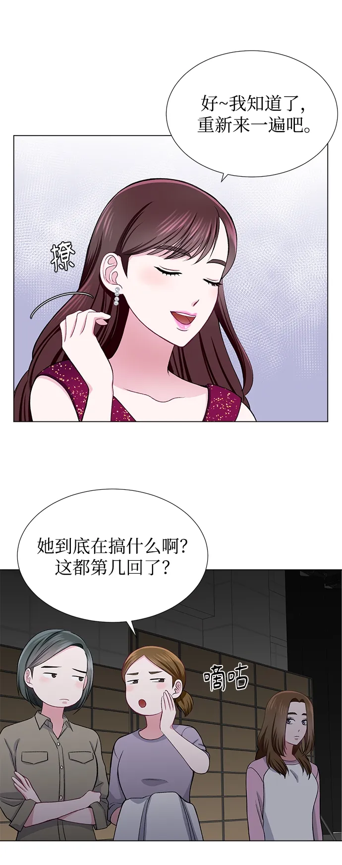 第27话 第35页
