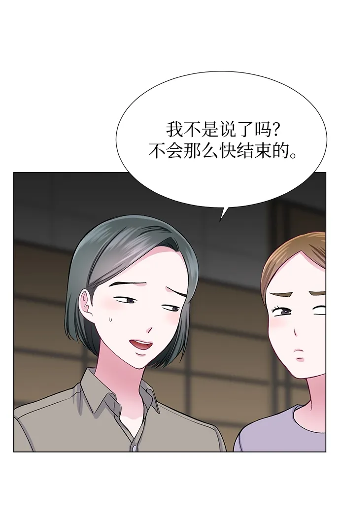 第27话 第36页