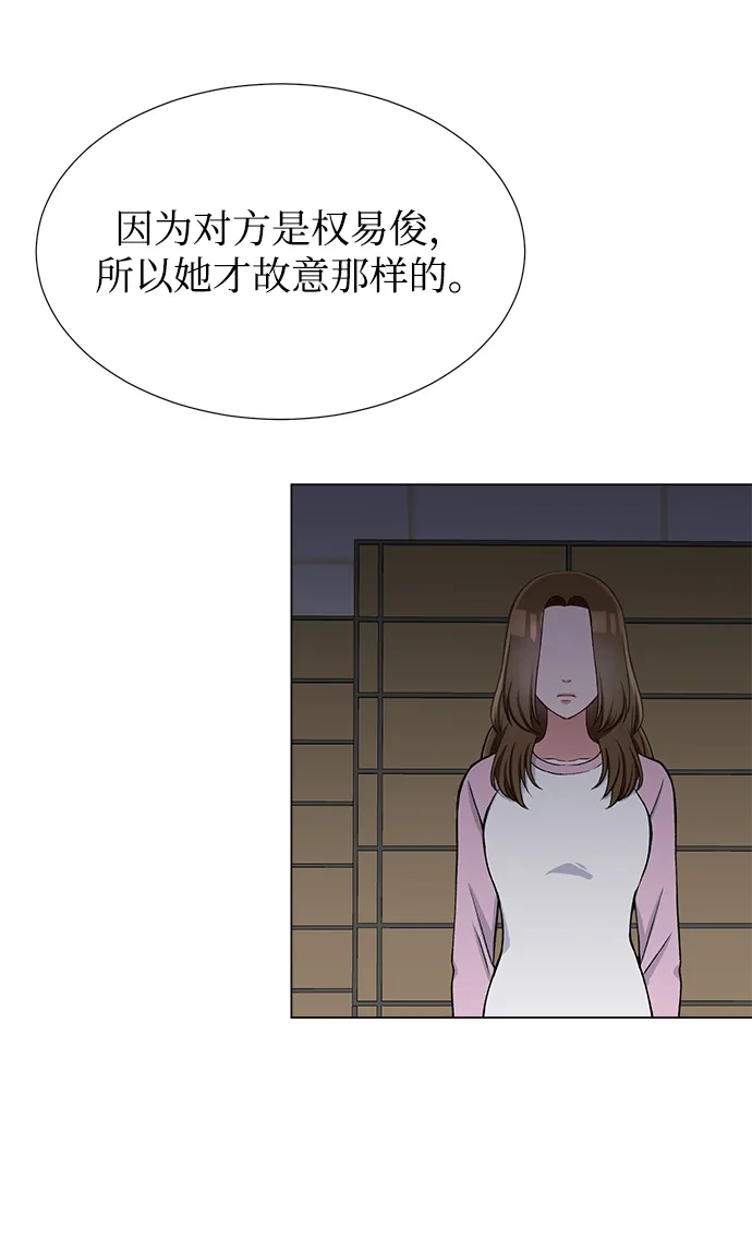 第27话 第37页