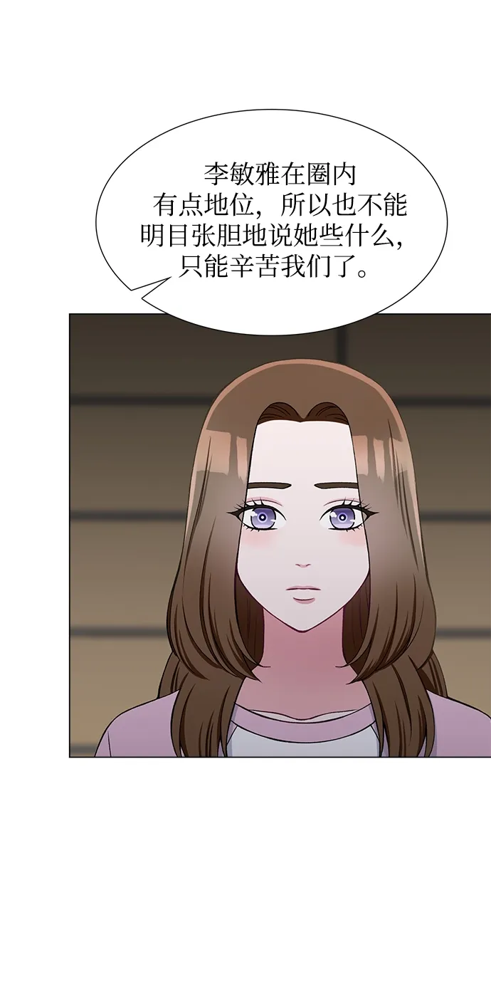 第27话 第38页
