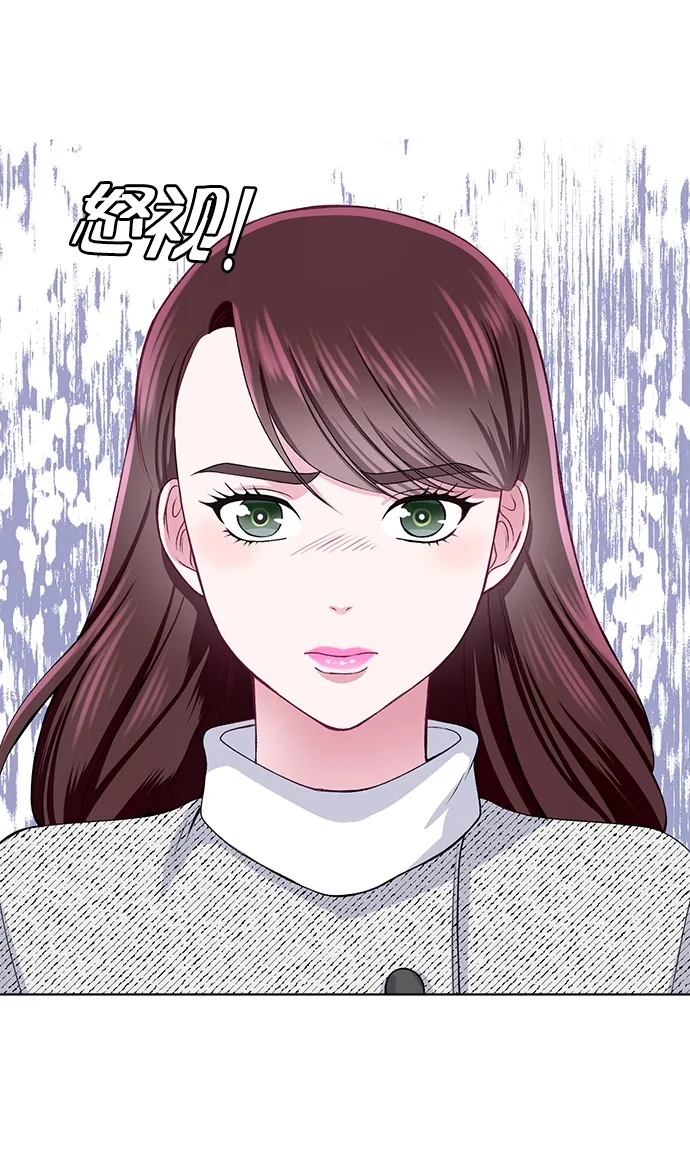 第27话 第46页