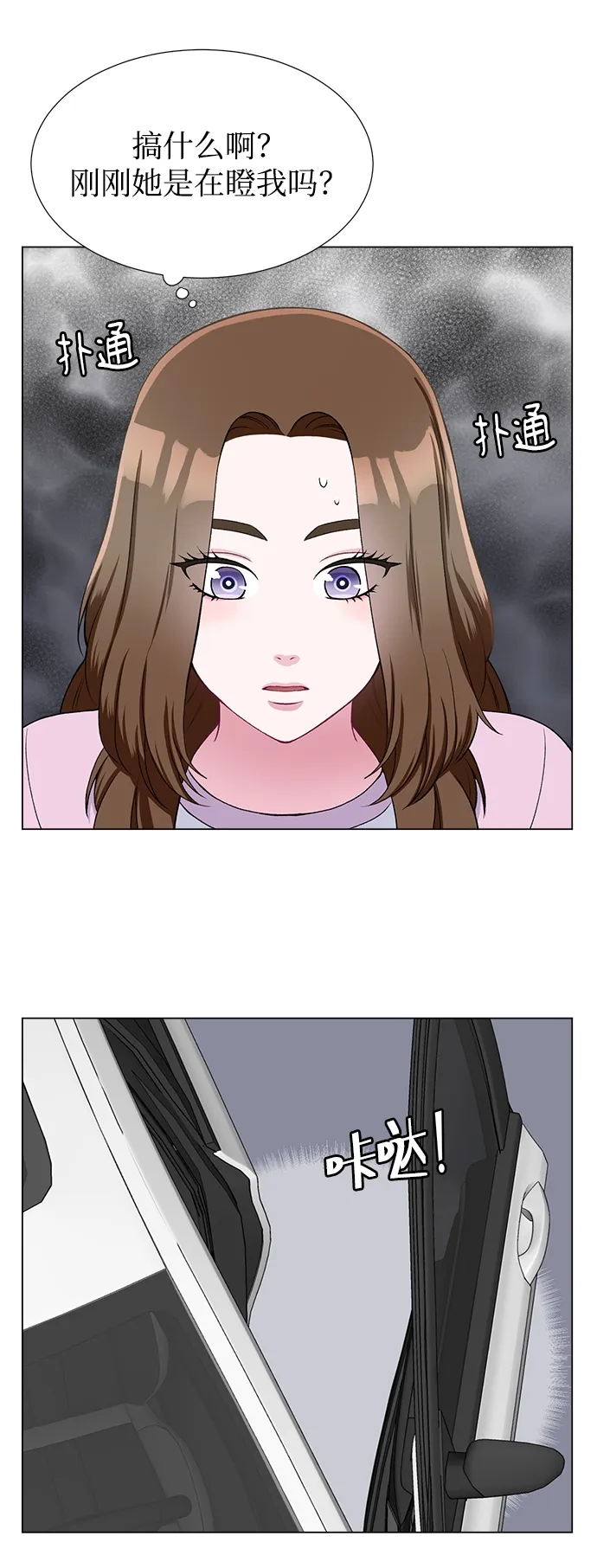第27话 第48页