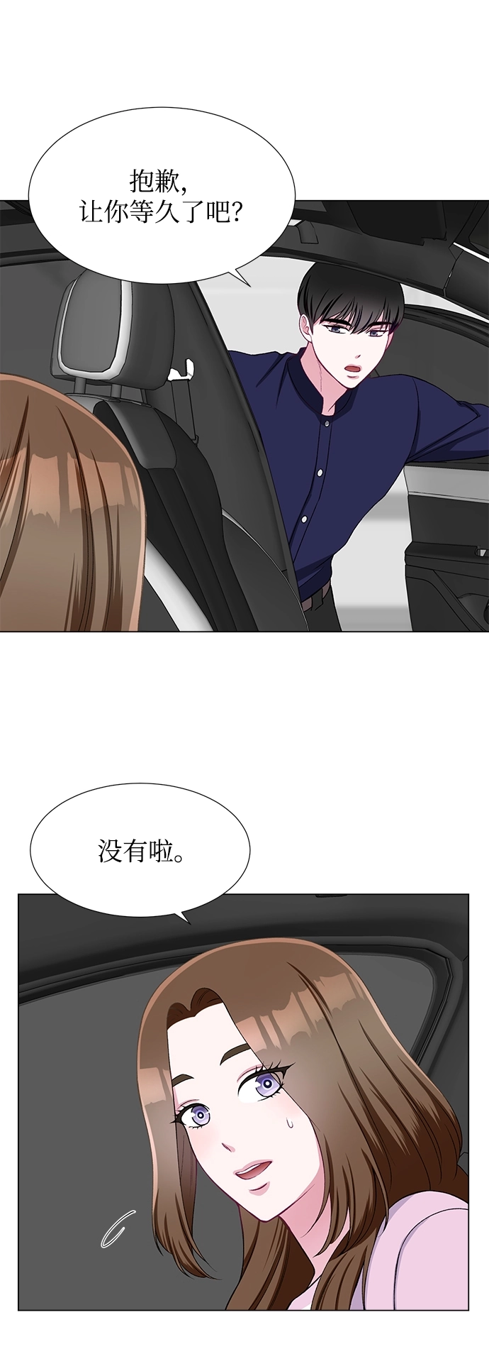 第27话 第49页