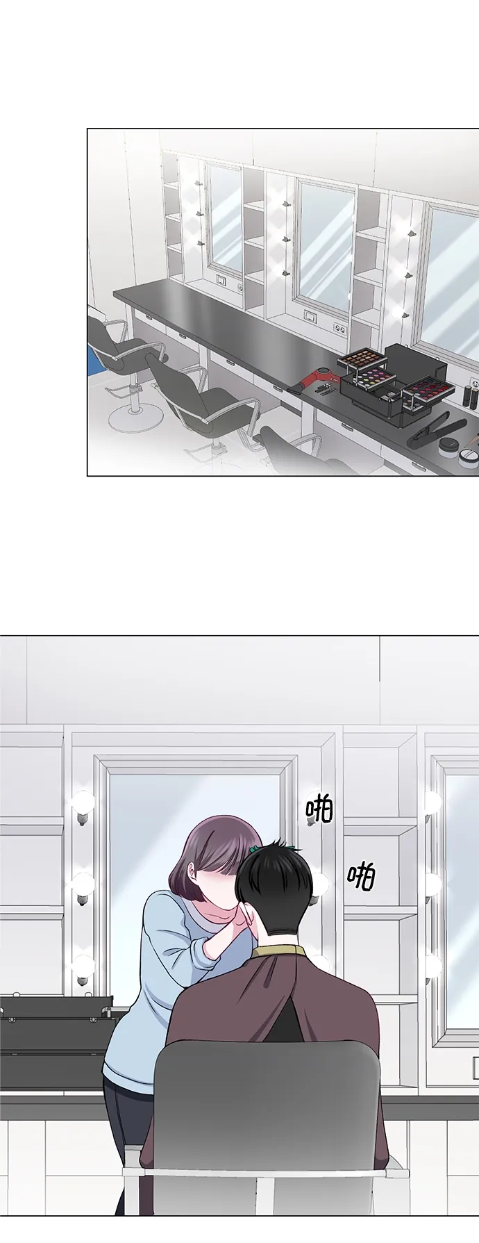 第26话 第3页