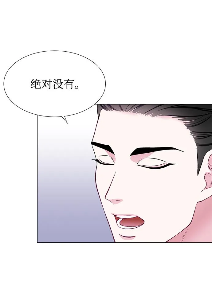 第26话 第6页