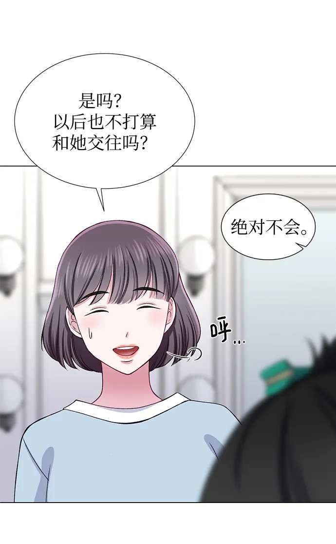 第26话 第7页