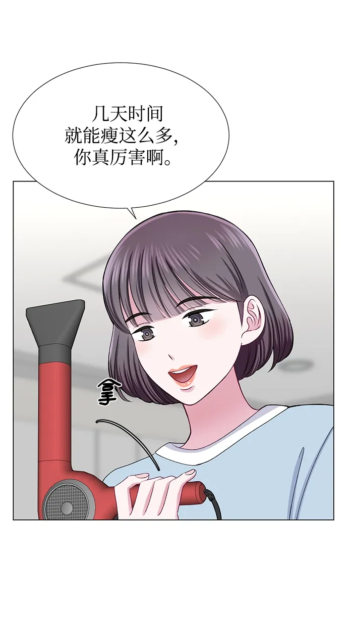 第26话 第9页