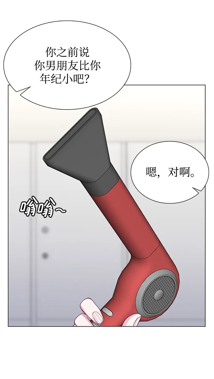 第26话 第11页