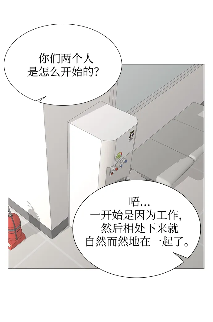 第26话 第15页