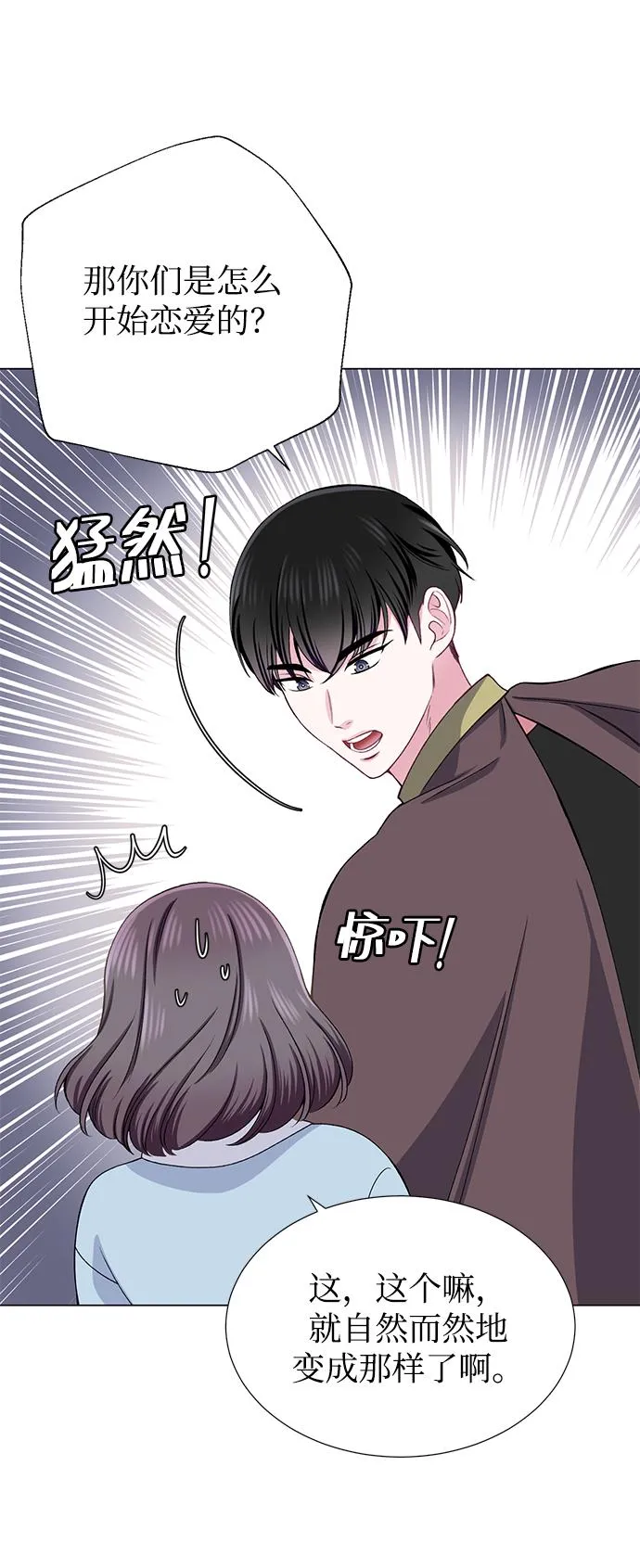 第26话 第17页