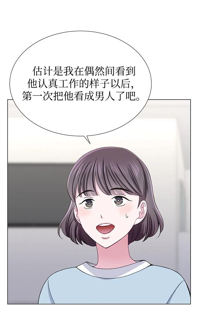 第26话 第18页