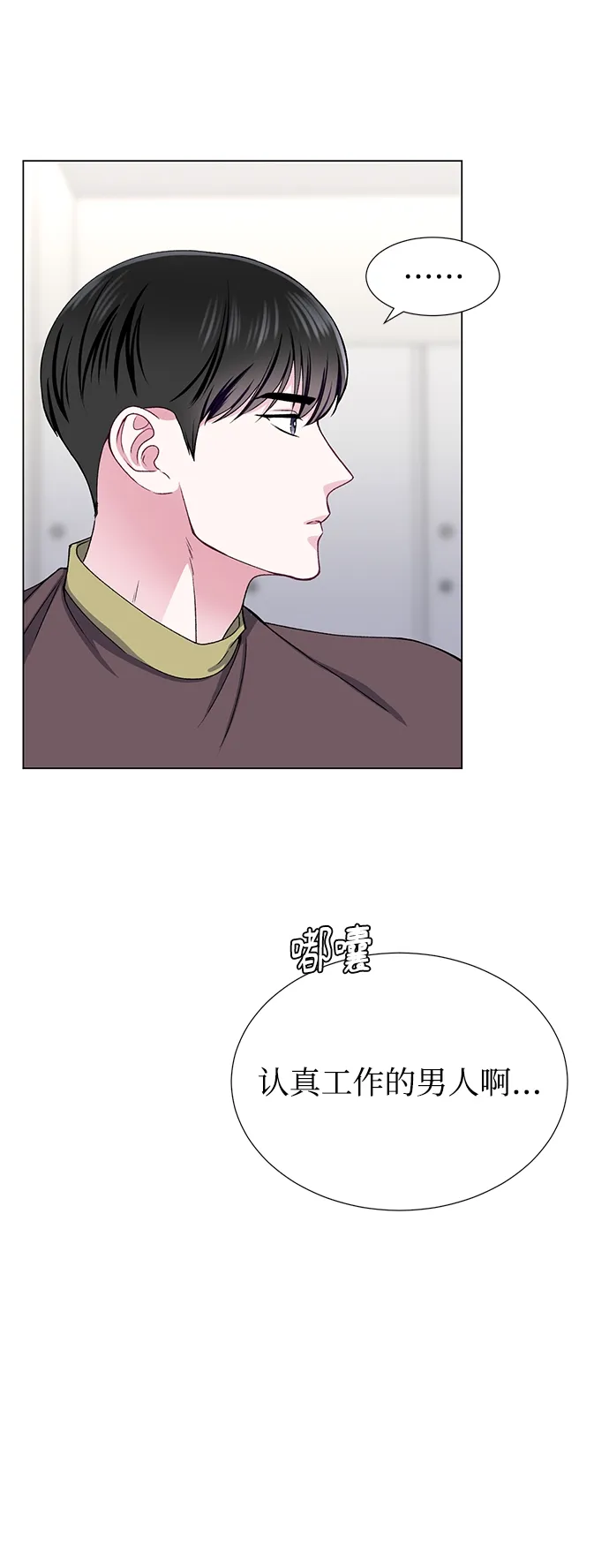 第26话 第19页