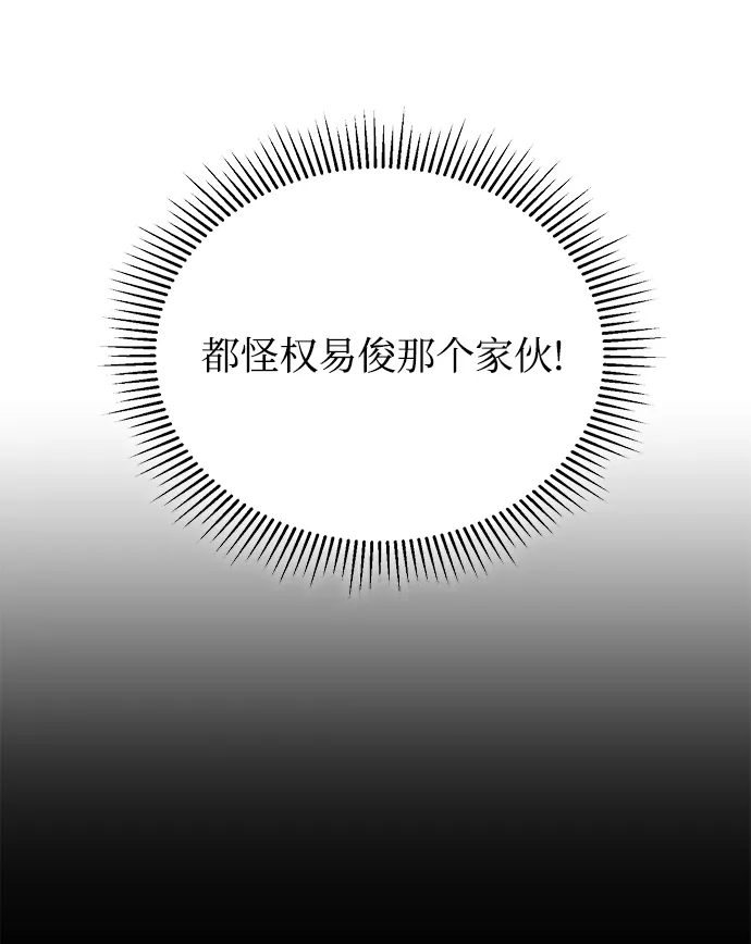 第26话 第26页