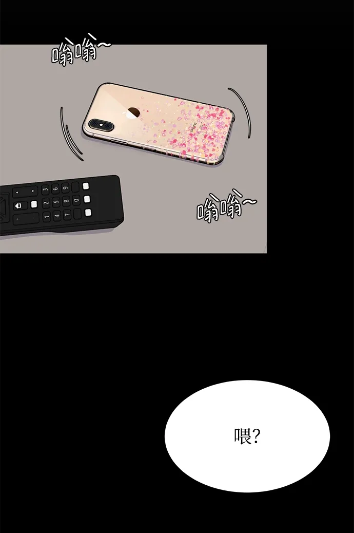 第26话 第27页