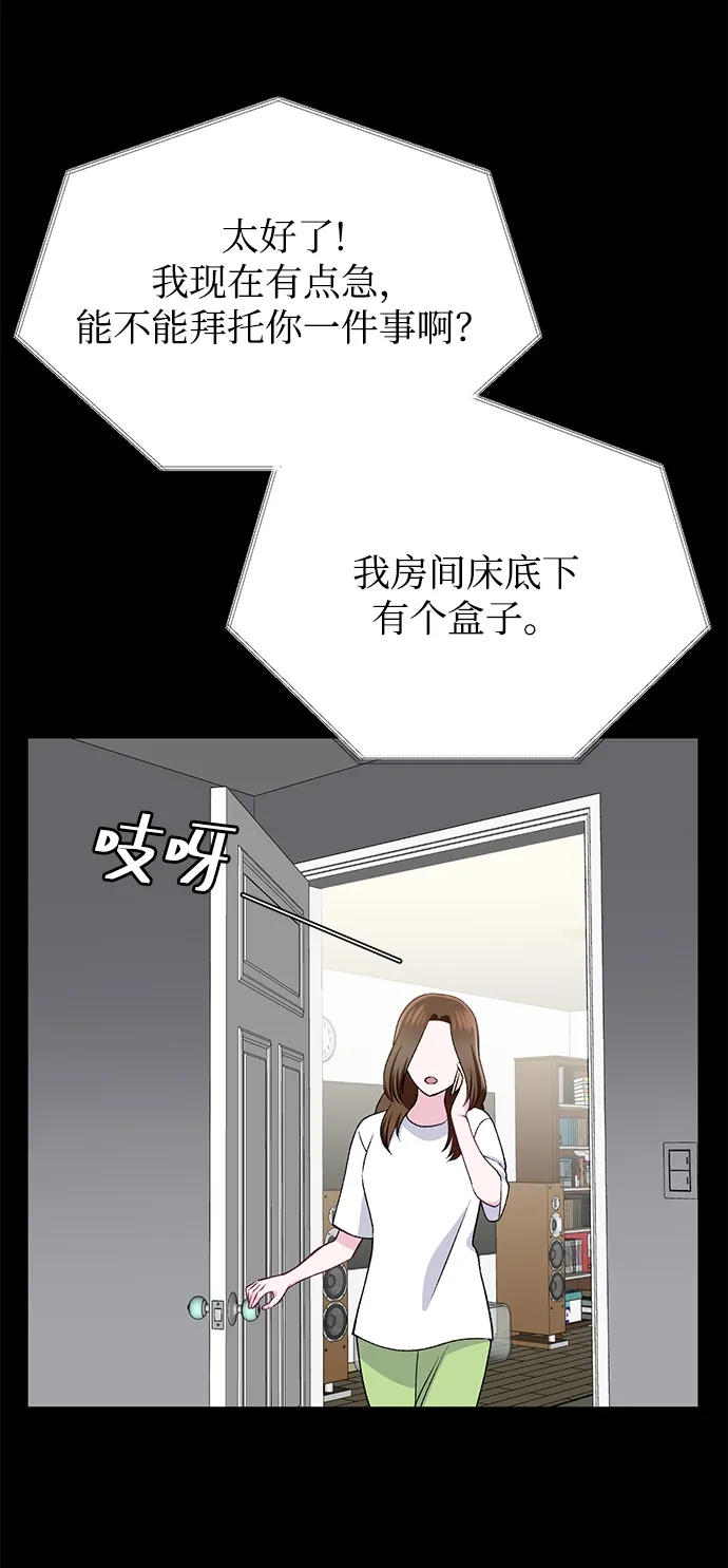第26话 第29页