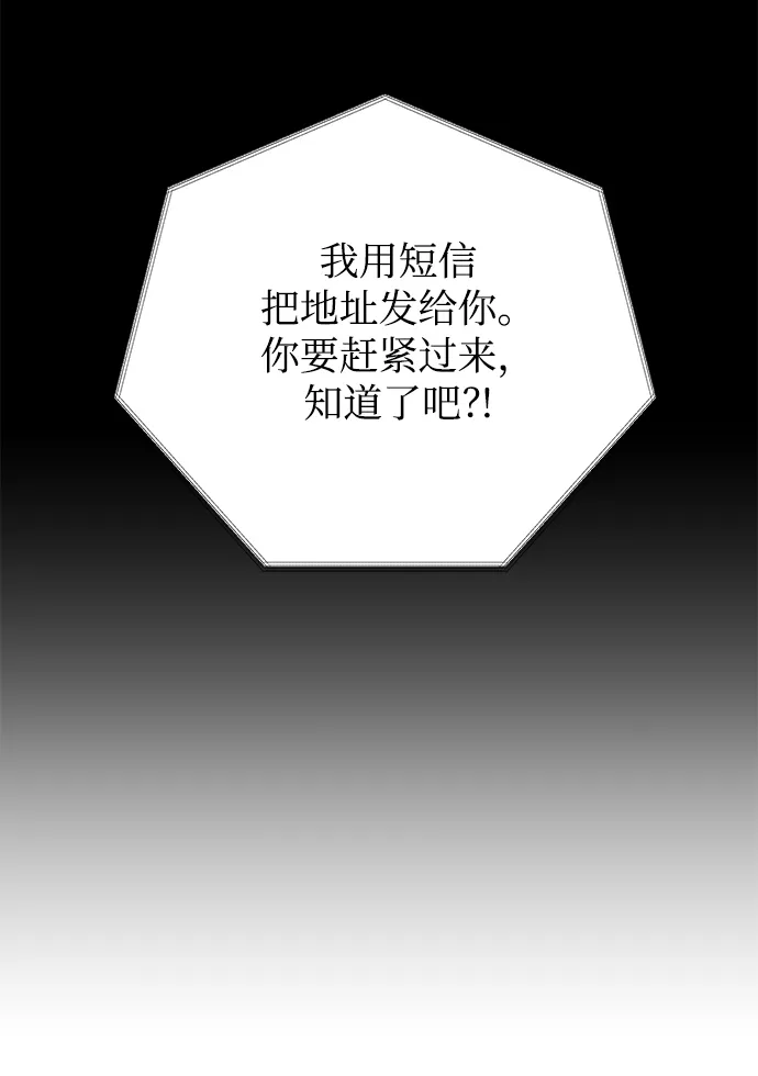 第26话 第31页