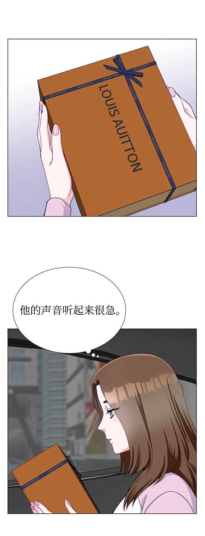 第26话 第32页