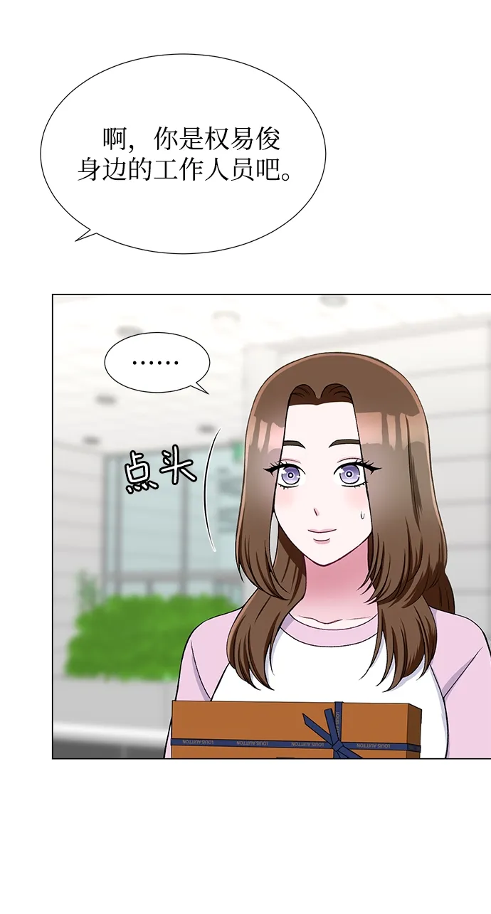 第26话 第40页
