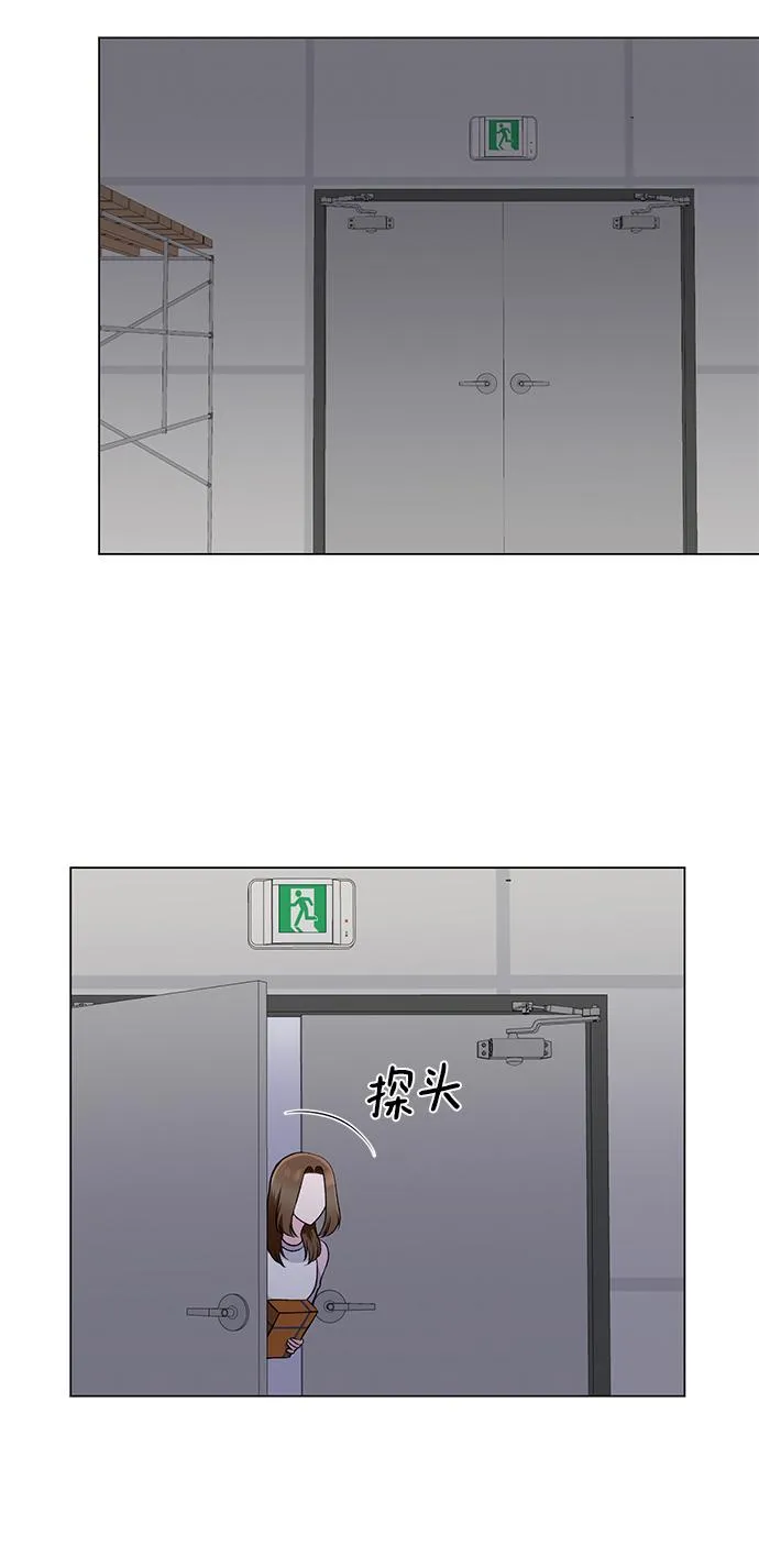 第26话 第42页