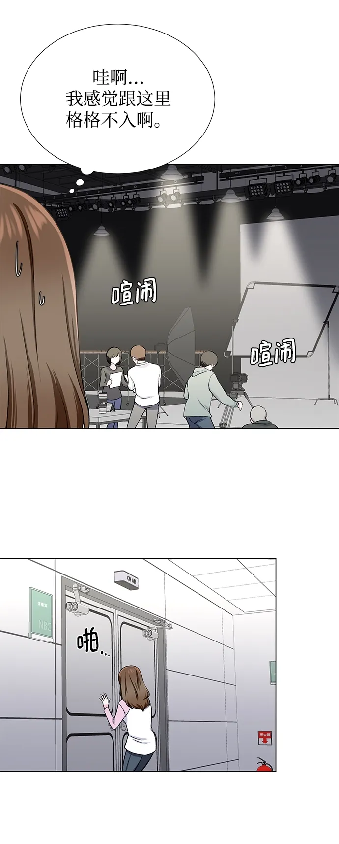 第26话 第43页