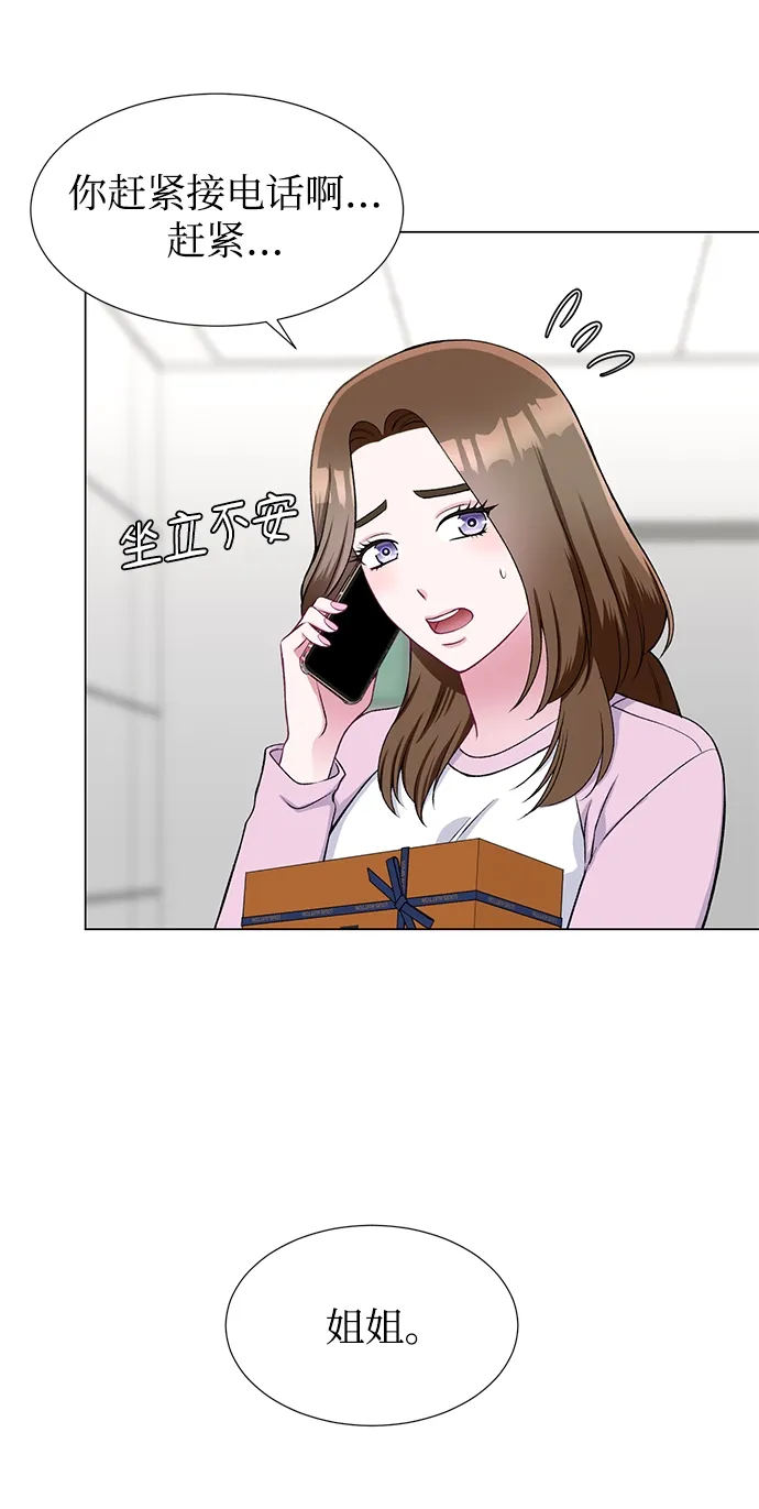 第26话 第44页