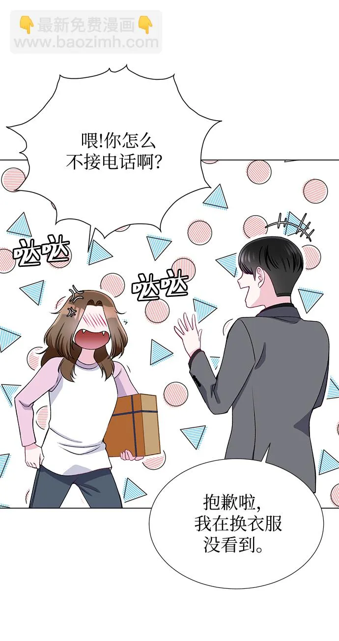 第26话 第47页