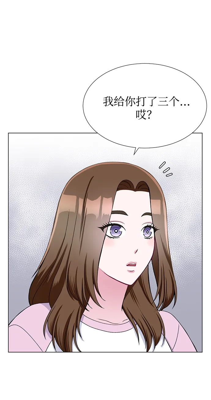 第26话 第48页