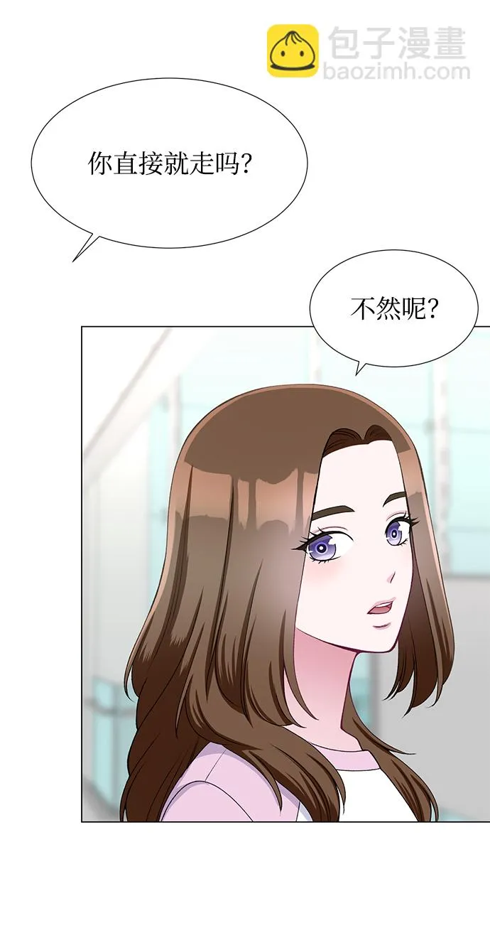 第26话 第53页
