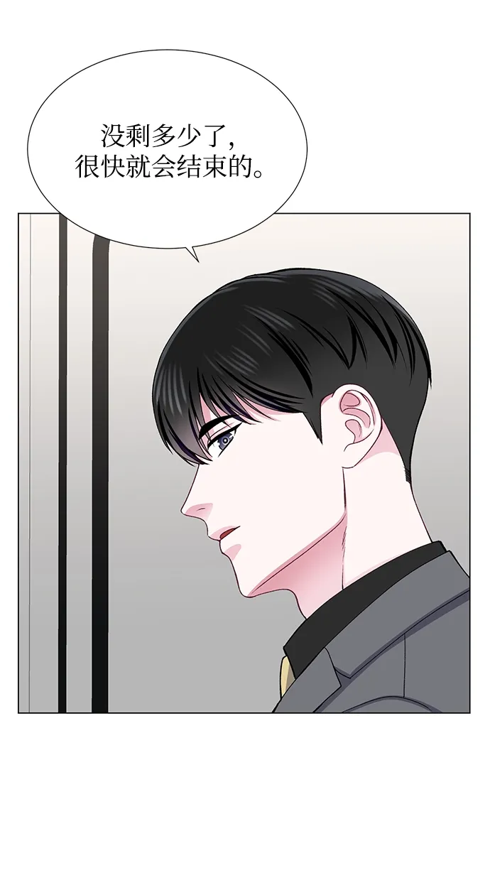 第26话 第55页
