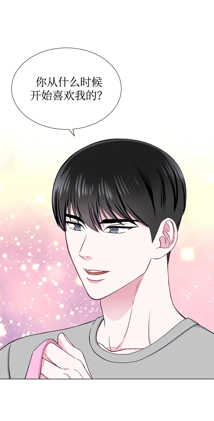 第25话 第2页