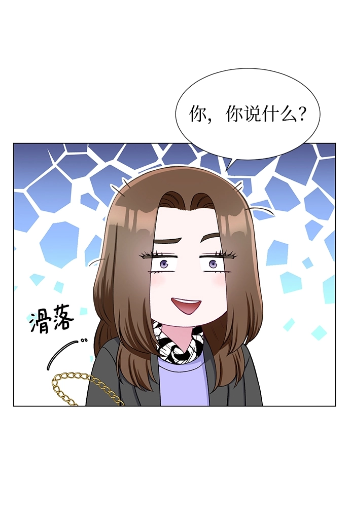 第25话 第3页
