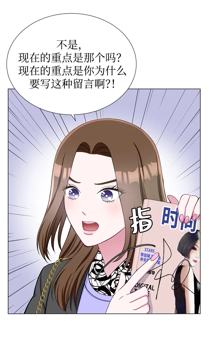 第25话 第5页