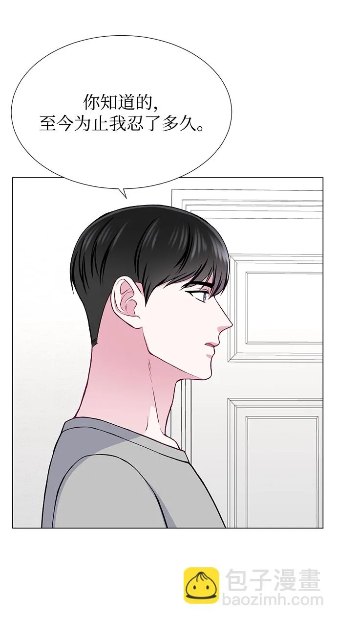第25话 第10页