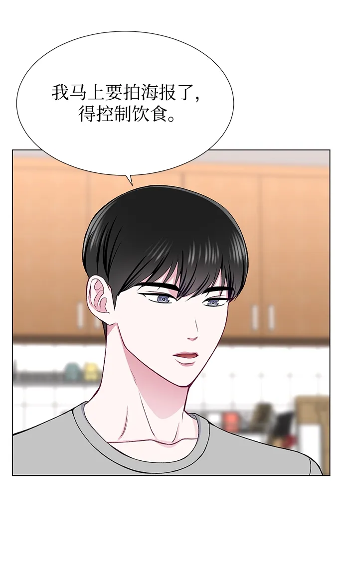 第25话 第21页