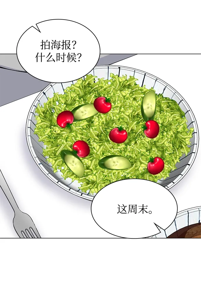 第25话 第22页