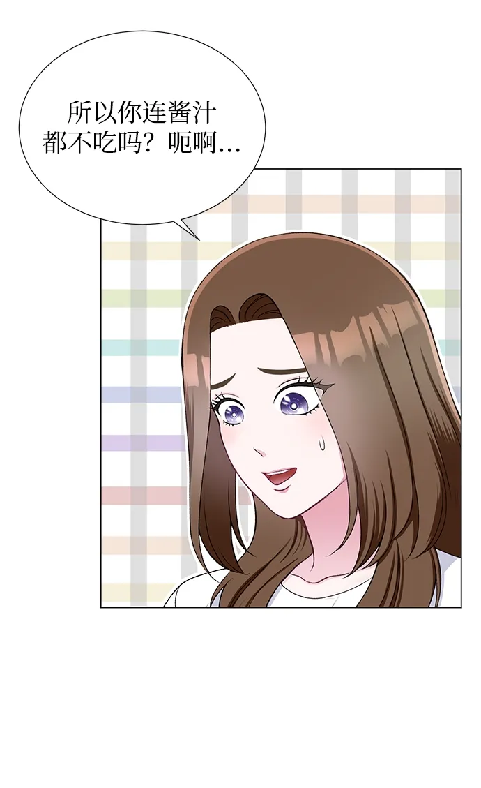 第25话 第23页