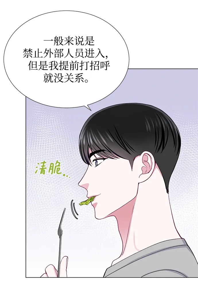 第25话 第26页