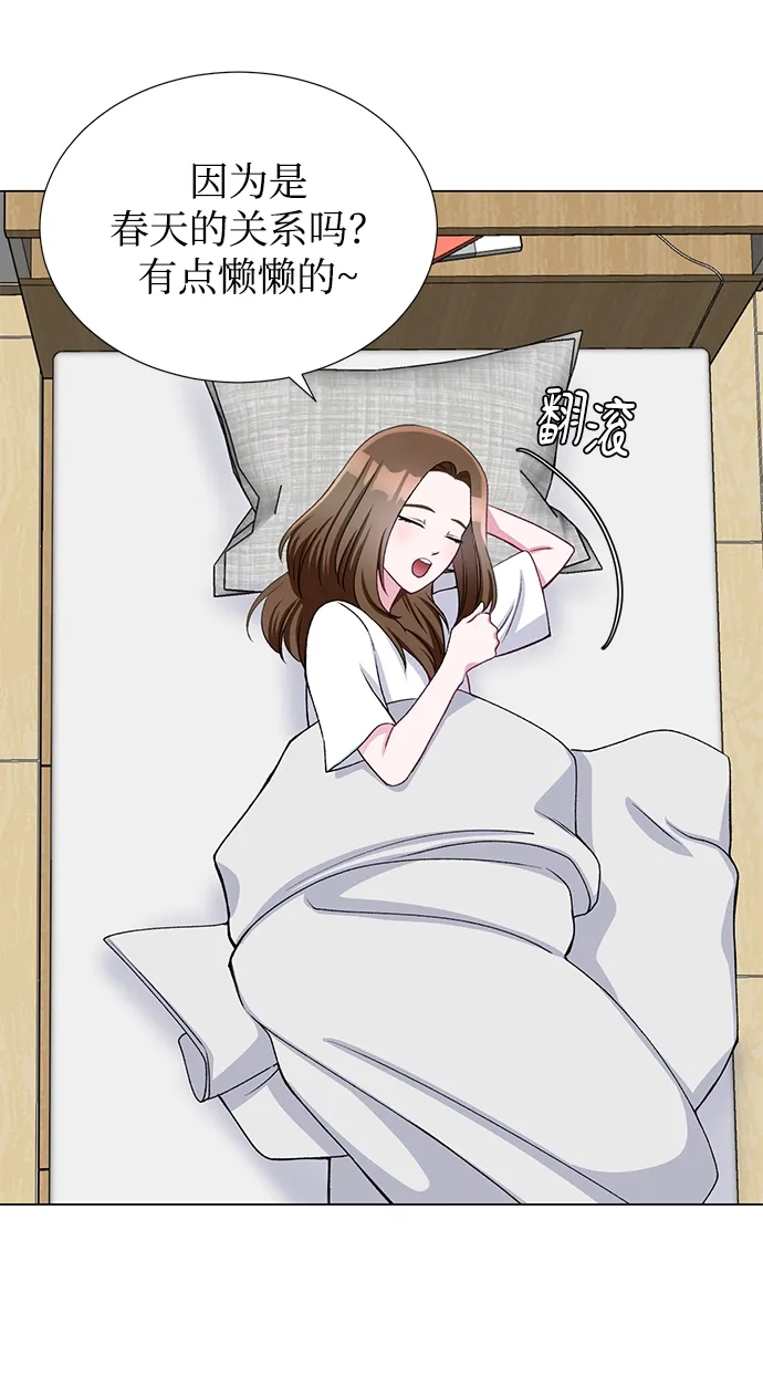 第25话 第33页