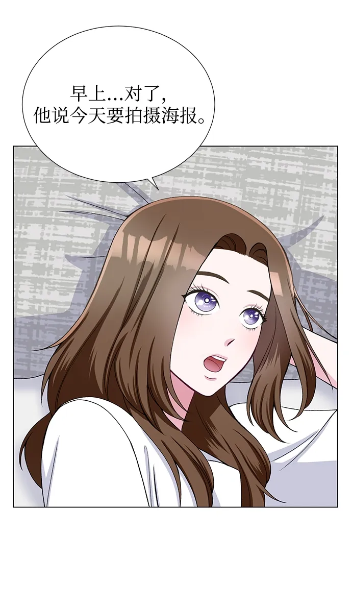 第25话 第34页