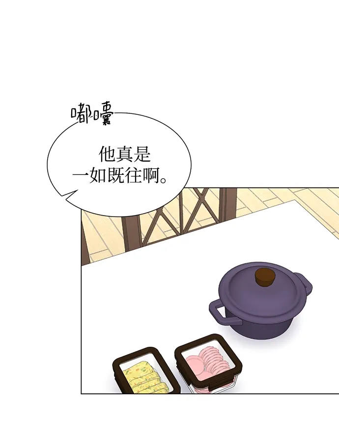 第25话 第37页