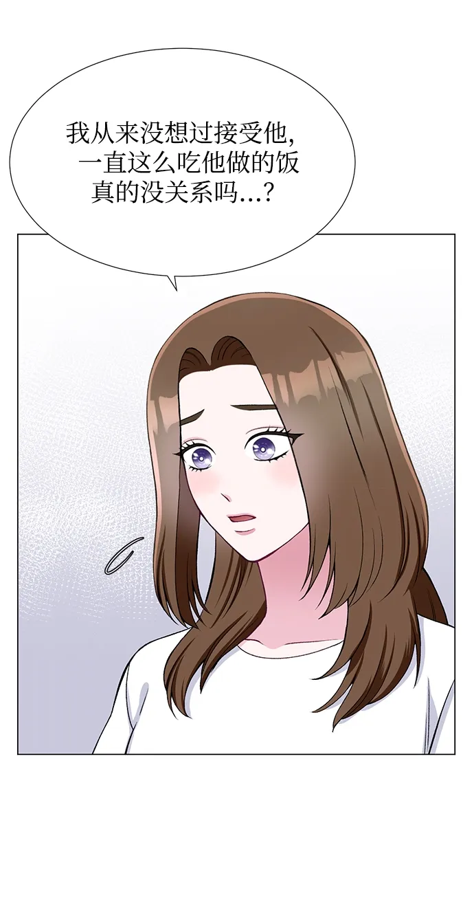 第25话 第39页