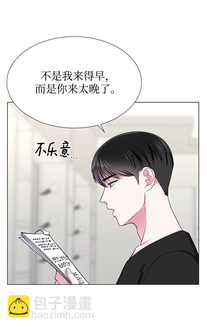第25话 第45页