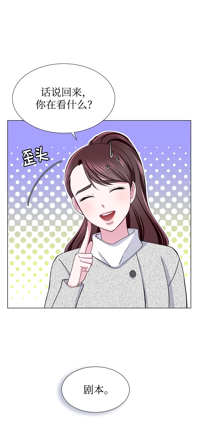 第25话 第47页